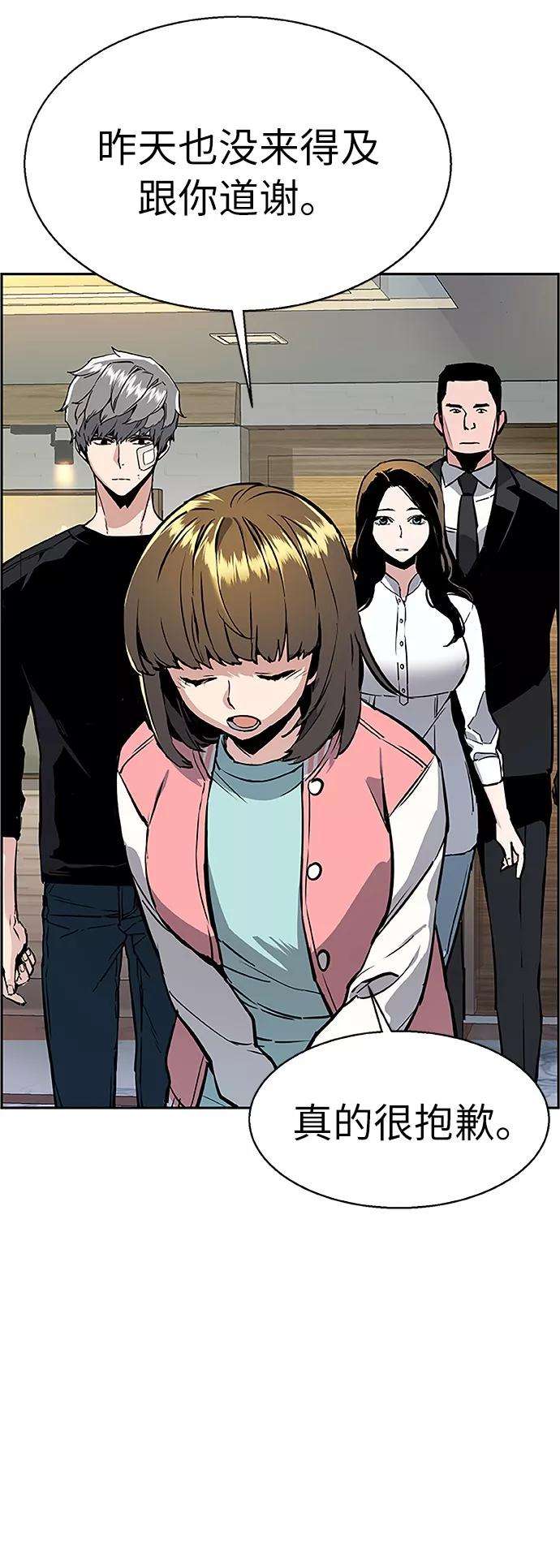 少年佣兵18话