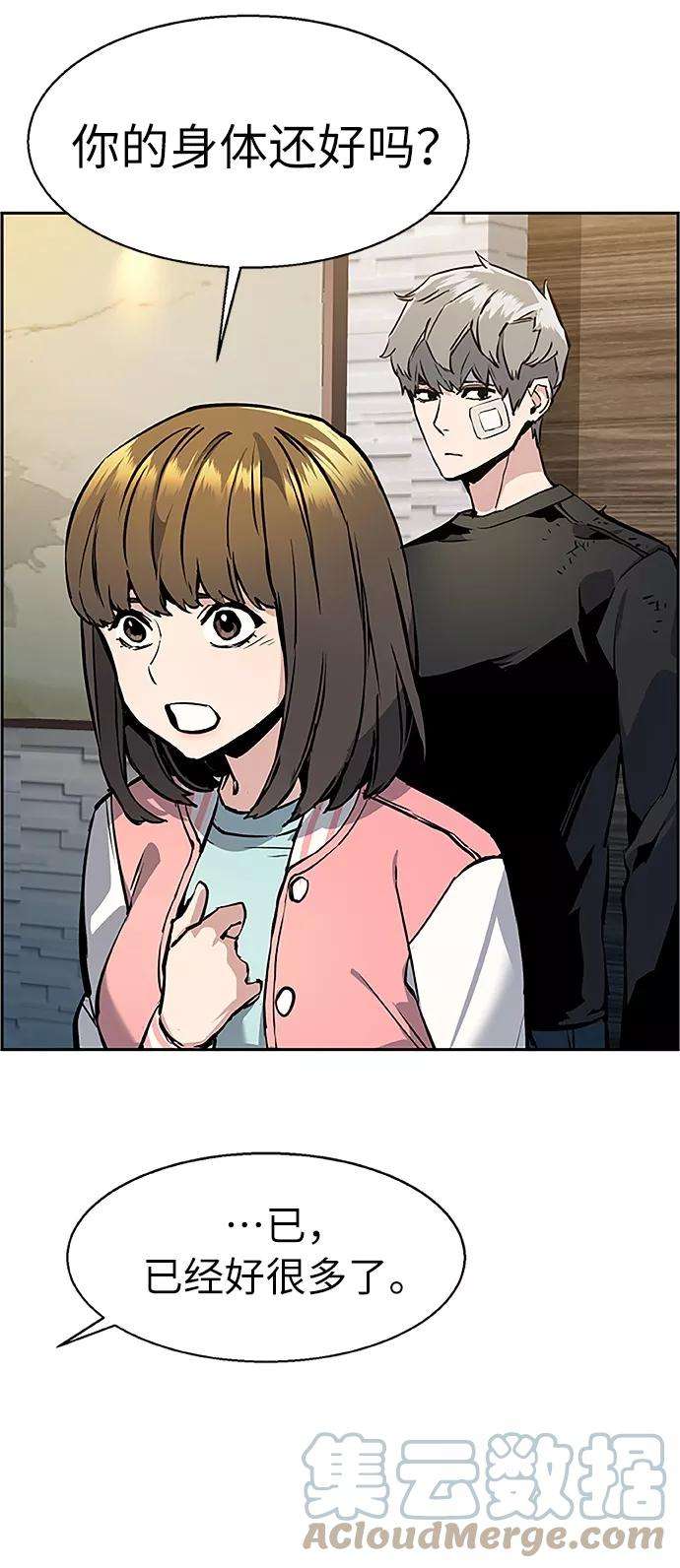 少年佣兵18话