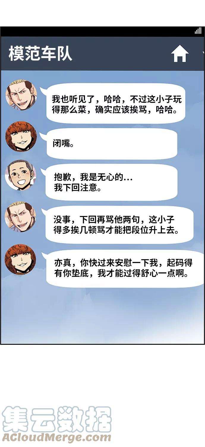 少年佣兵18话