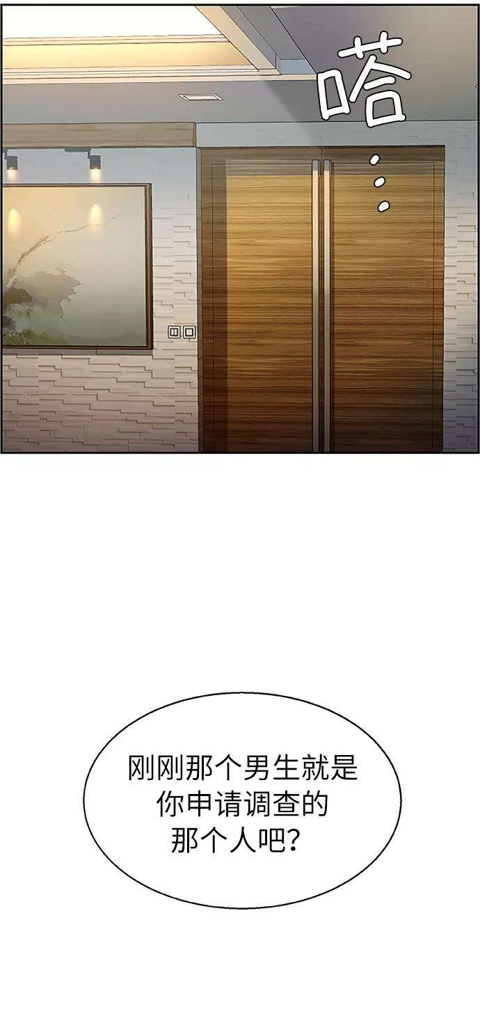 少年佣兵18话