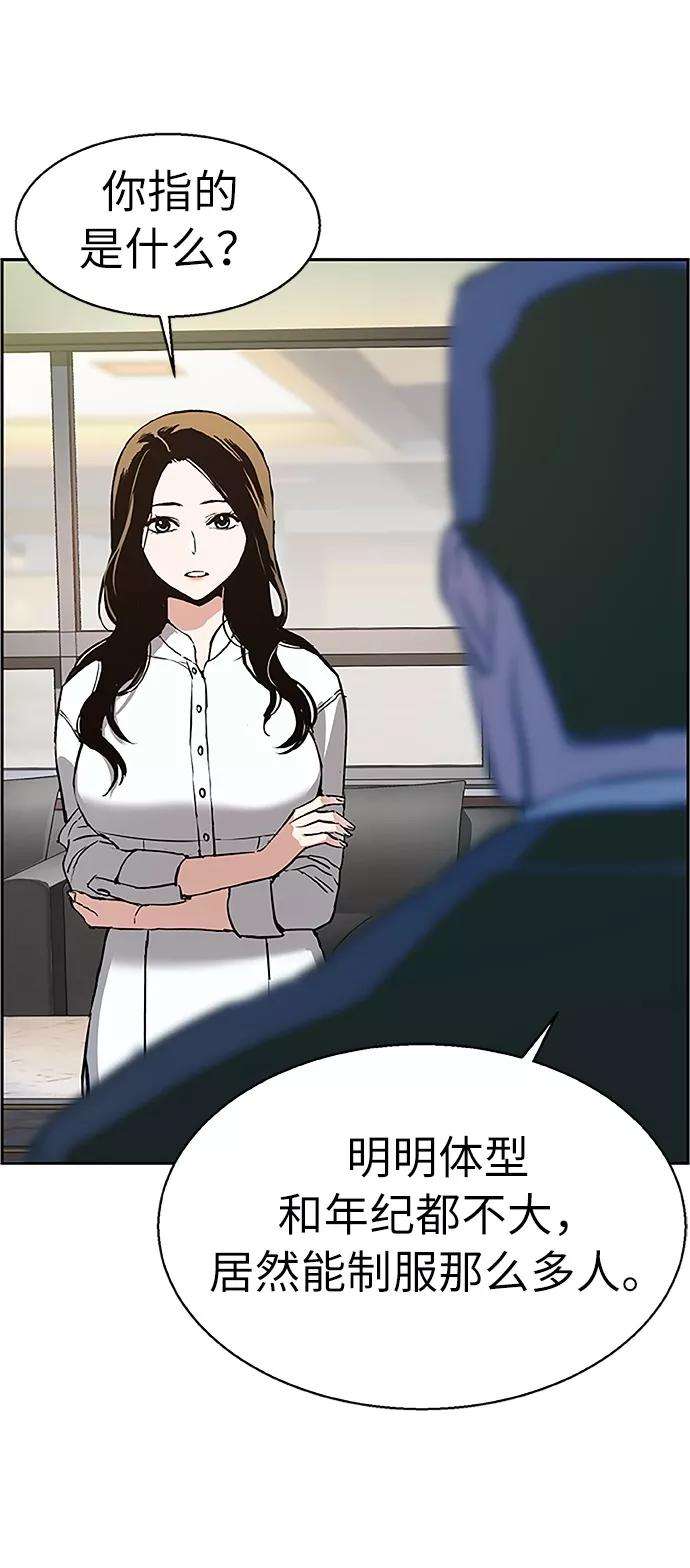 少年佣兵18话
