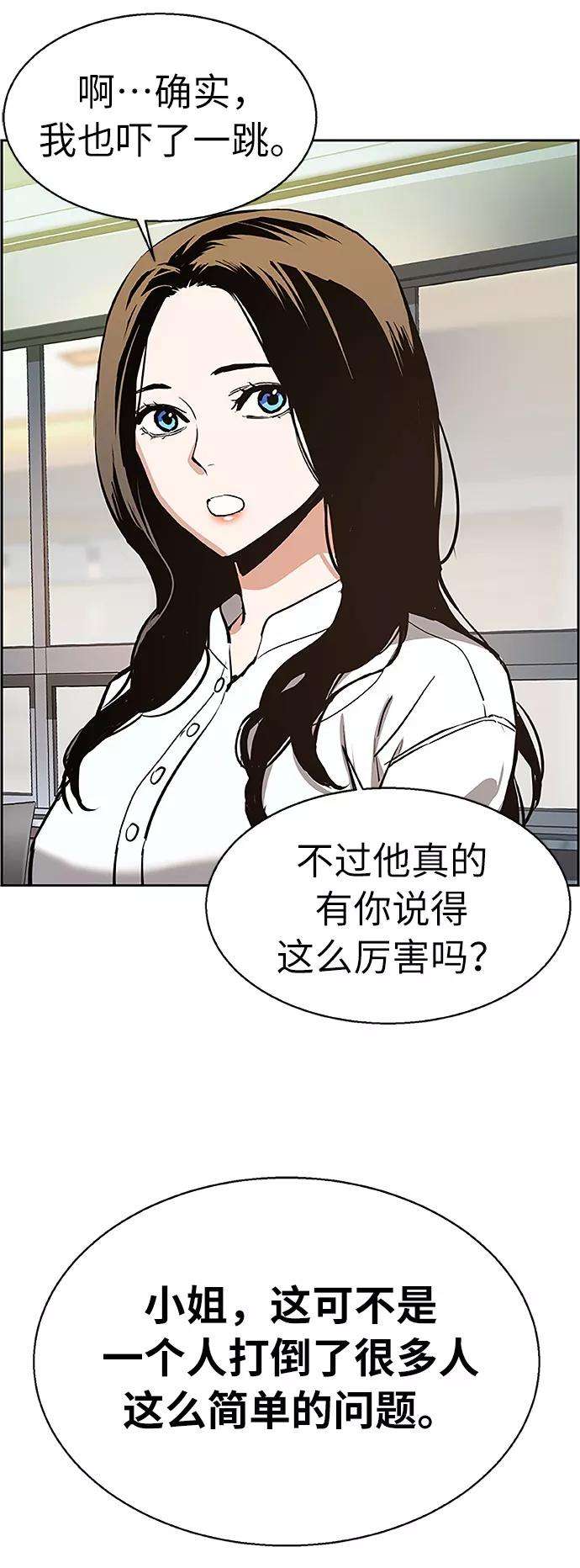 少年佣兵18话