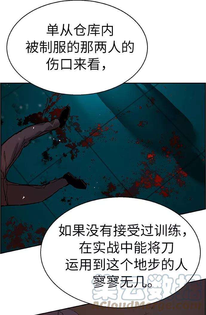 少年佣兵18话