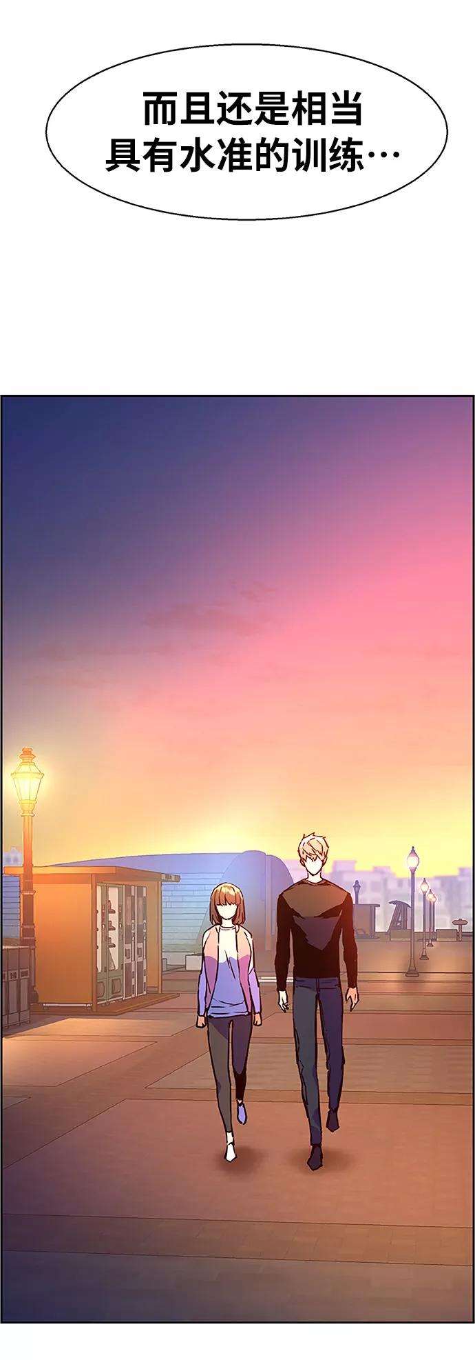 少年佣兵18话