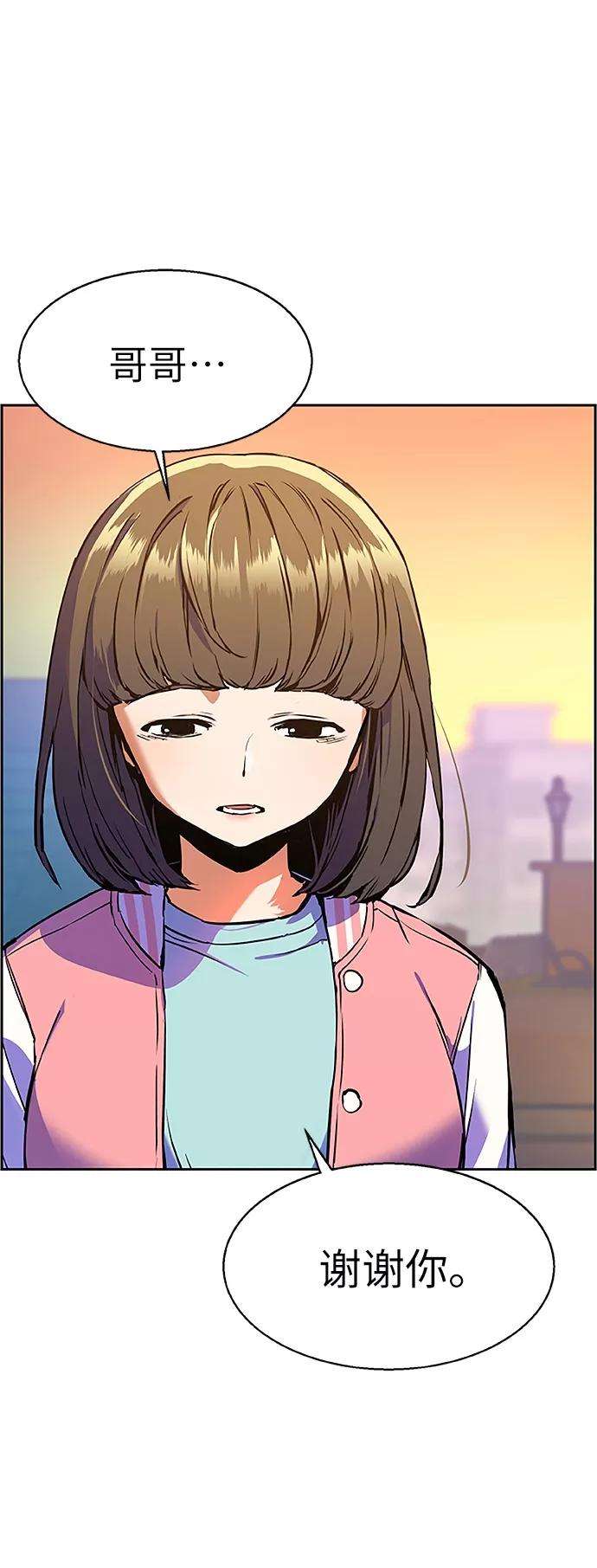 少年佣兵18话