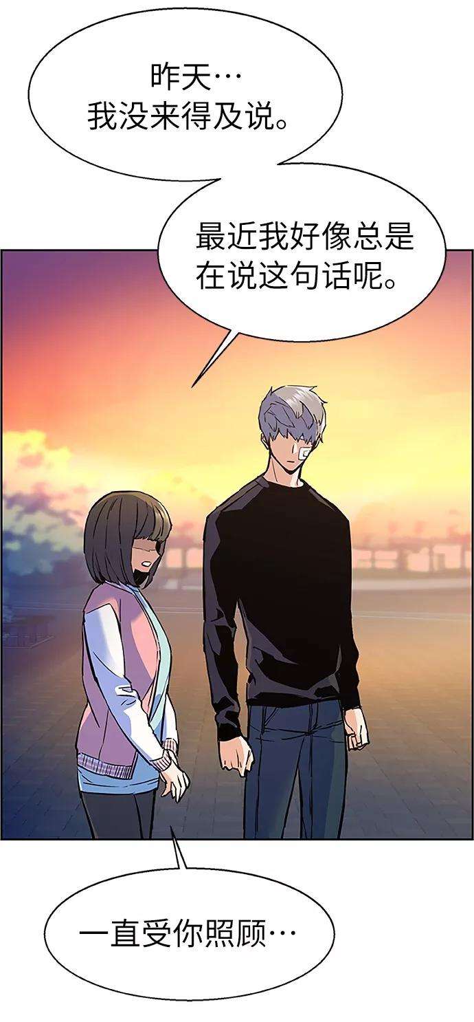 少年佣兵18话