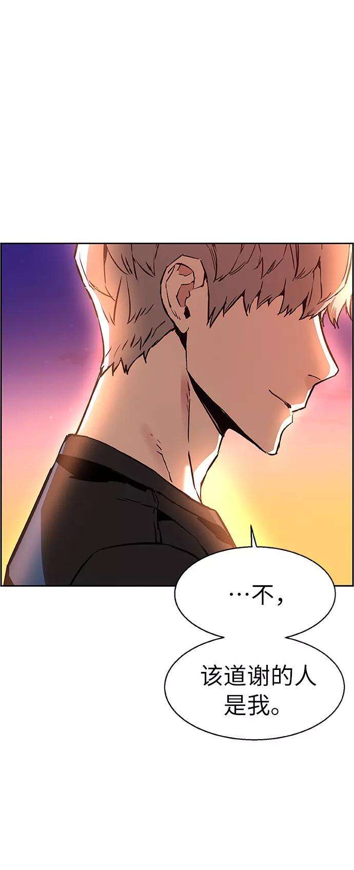 少年佣兵18话