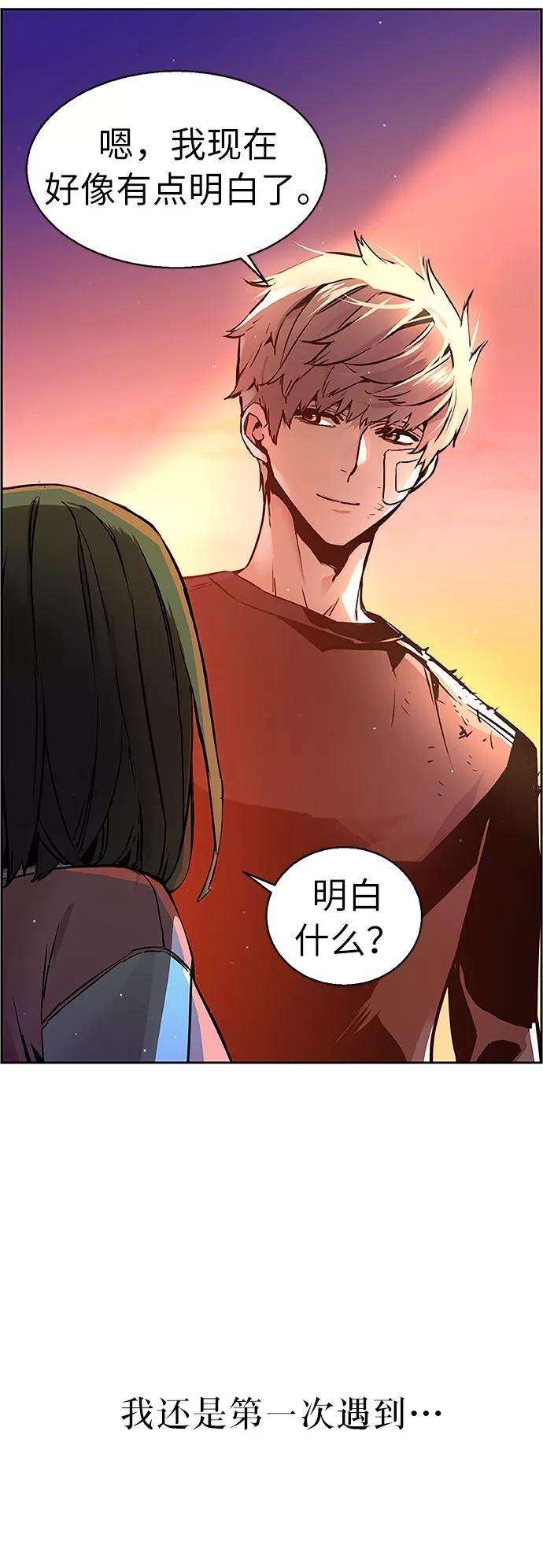 少年佣兵18话