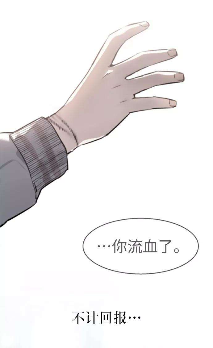 少年佣兵18话