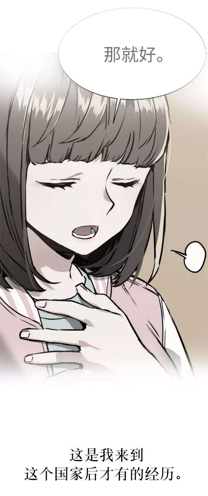 少年佣兵18话