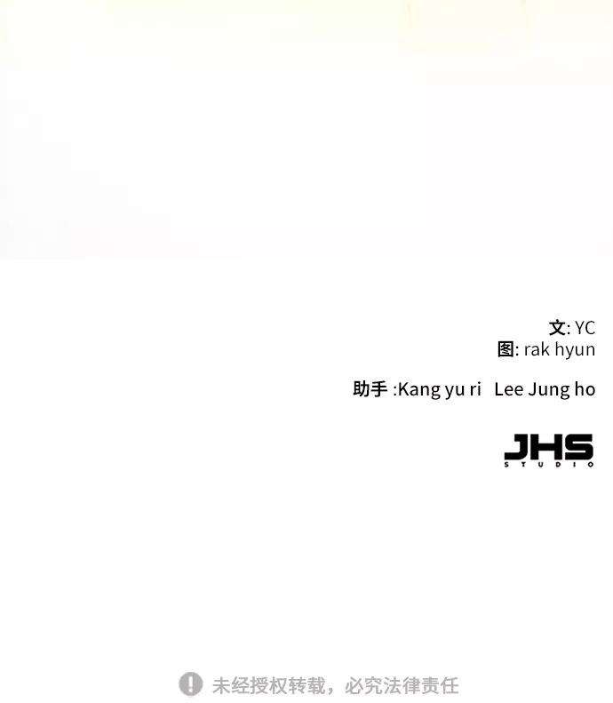 少年佣兵18话