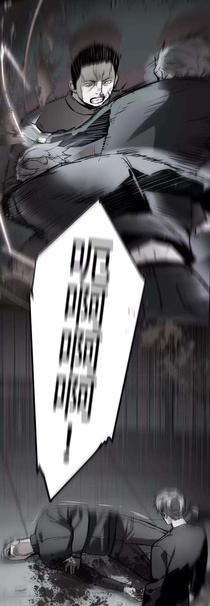 少年佣兵19话