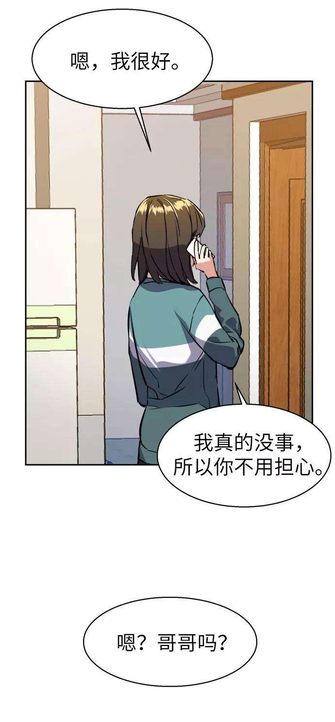 少年佣兵19话