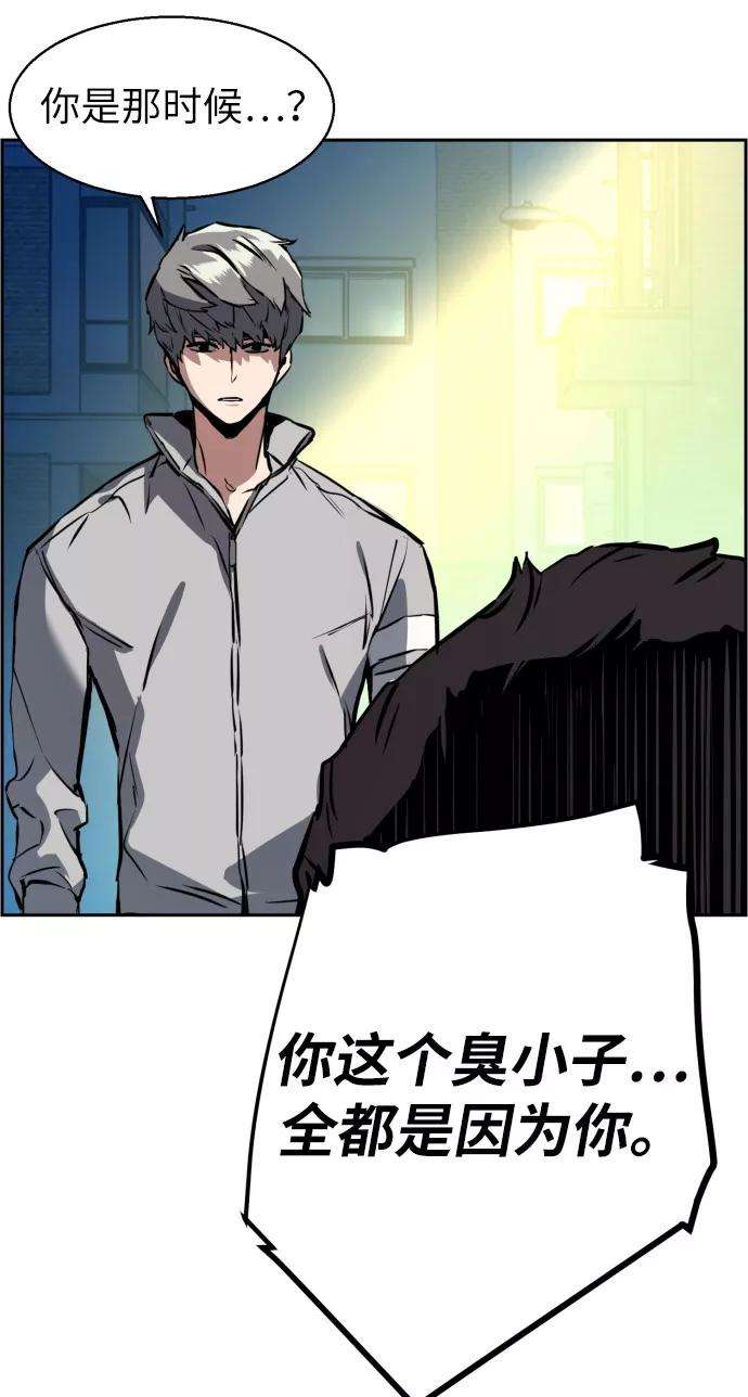 少年佣兵19话