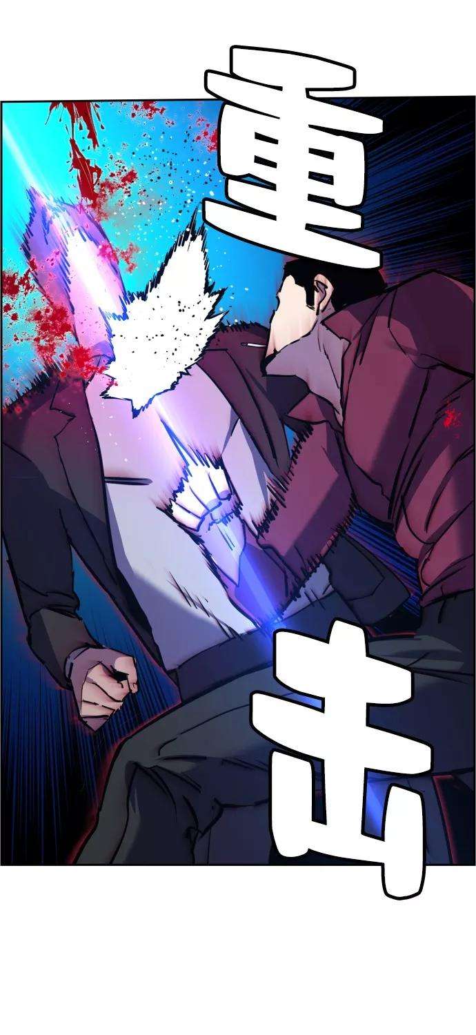 少年佣兵19话