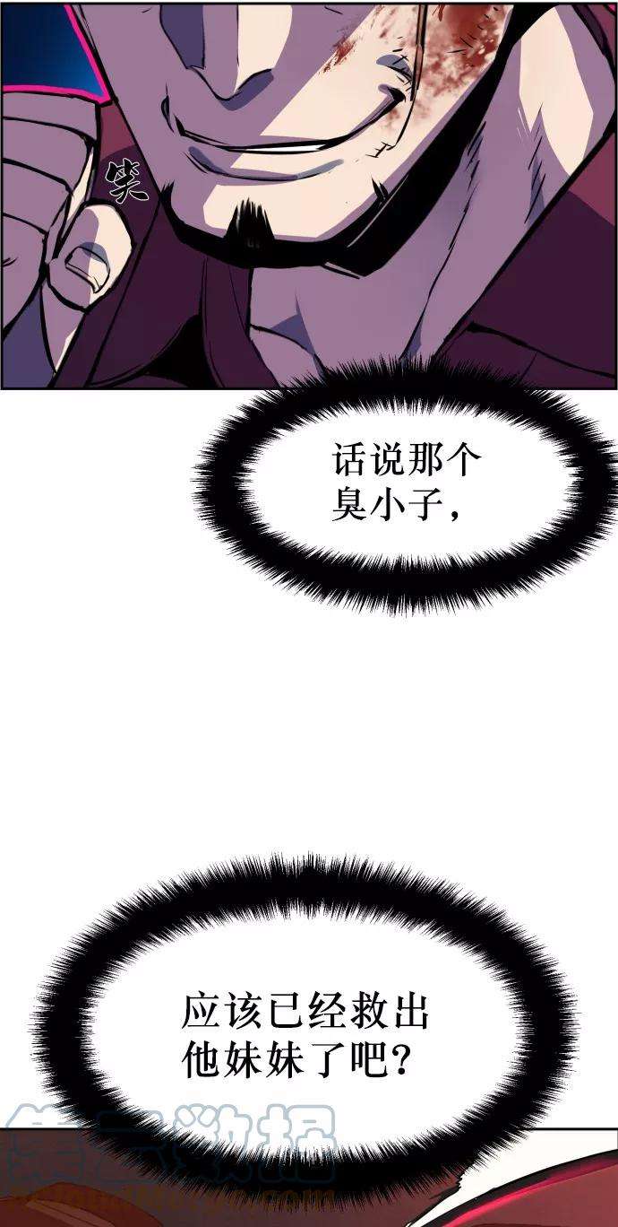少年佣兵19话