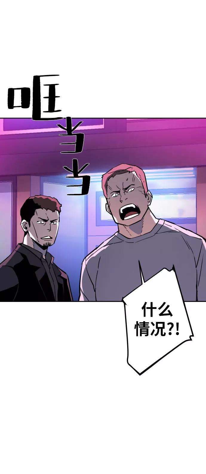 少年佣兵19话
