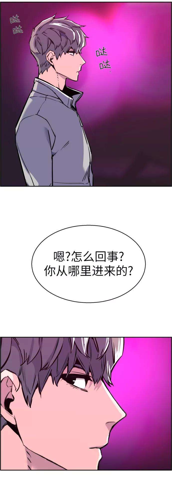 少年佣兵20话