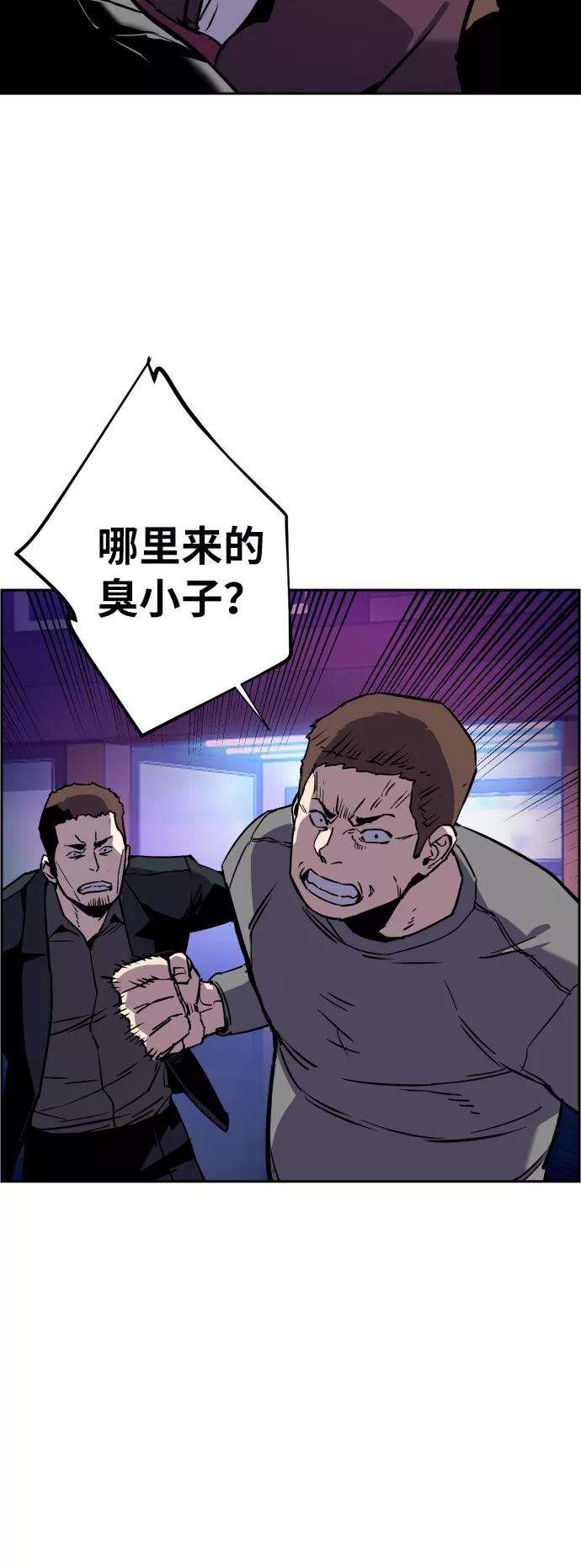 少年佣兵20话