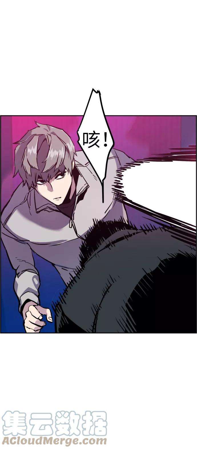 少年佣兵20话