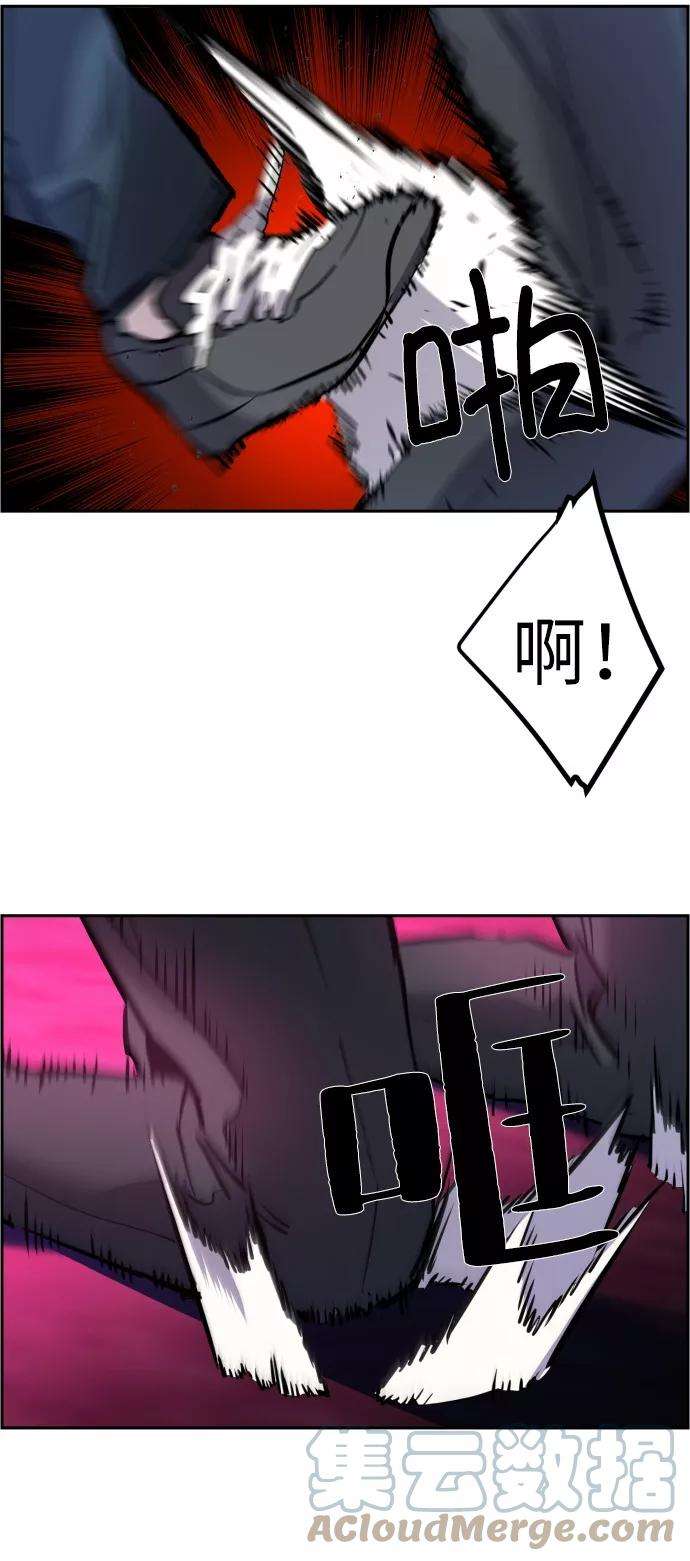 少年佣兵20话