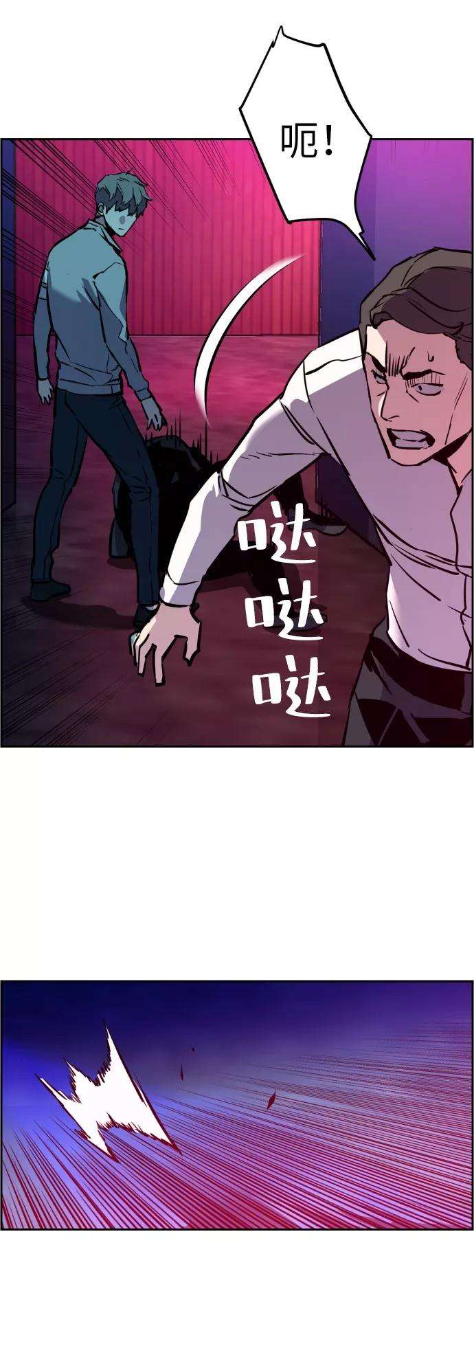 少年佣兵20话