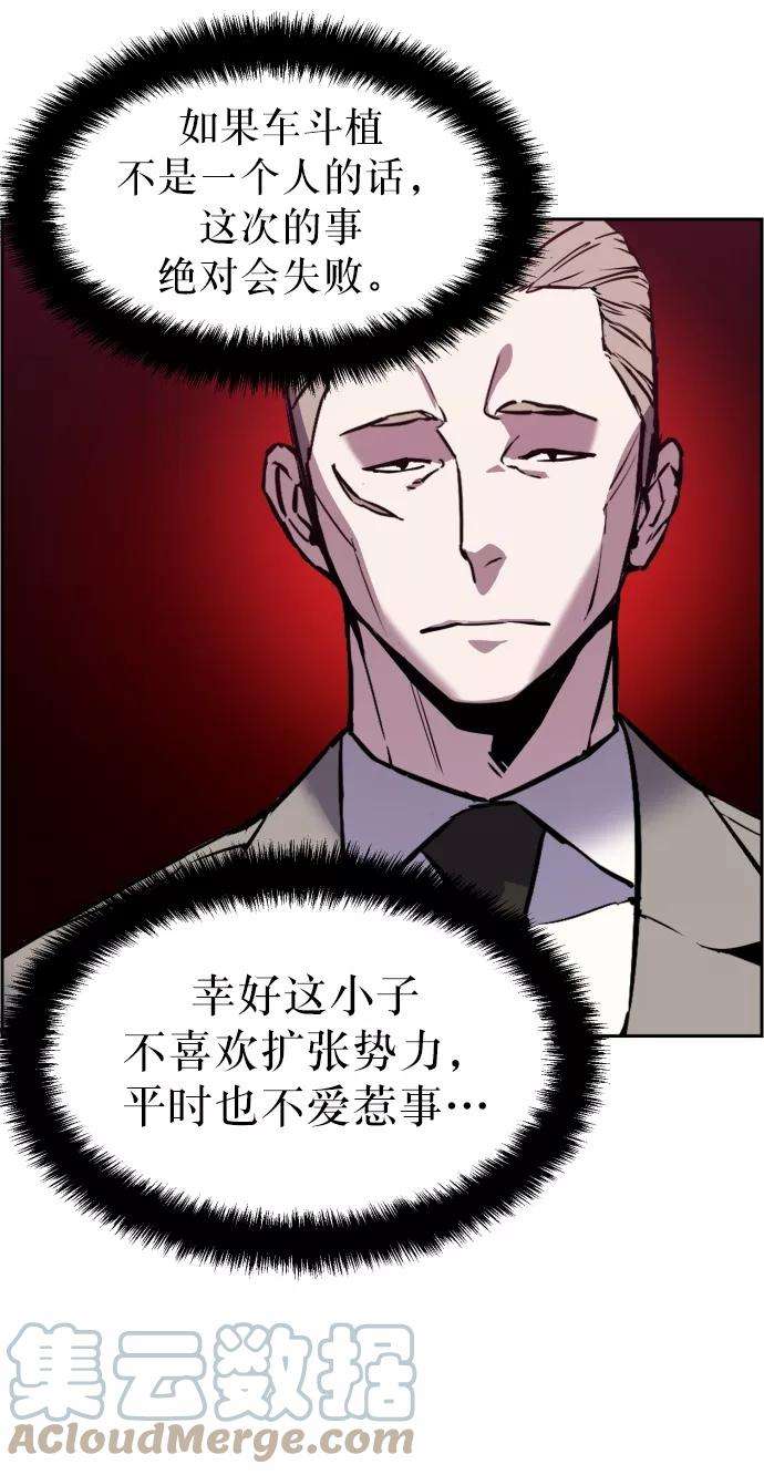 少年佣兵20话