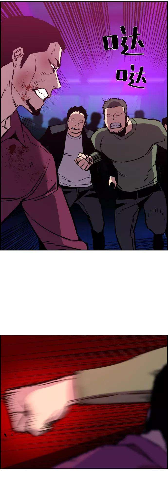 少年佣兵20话