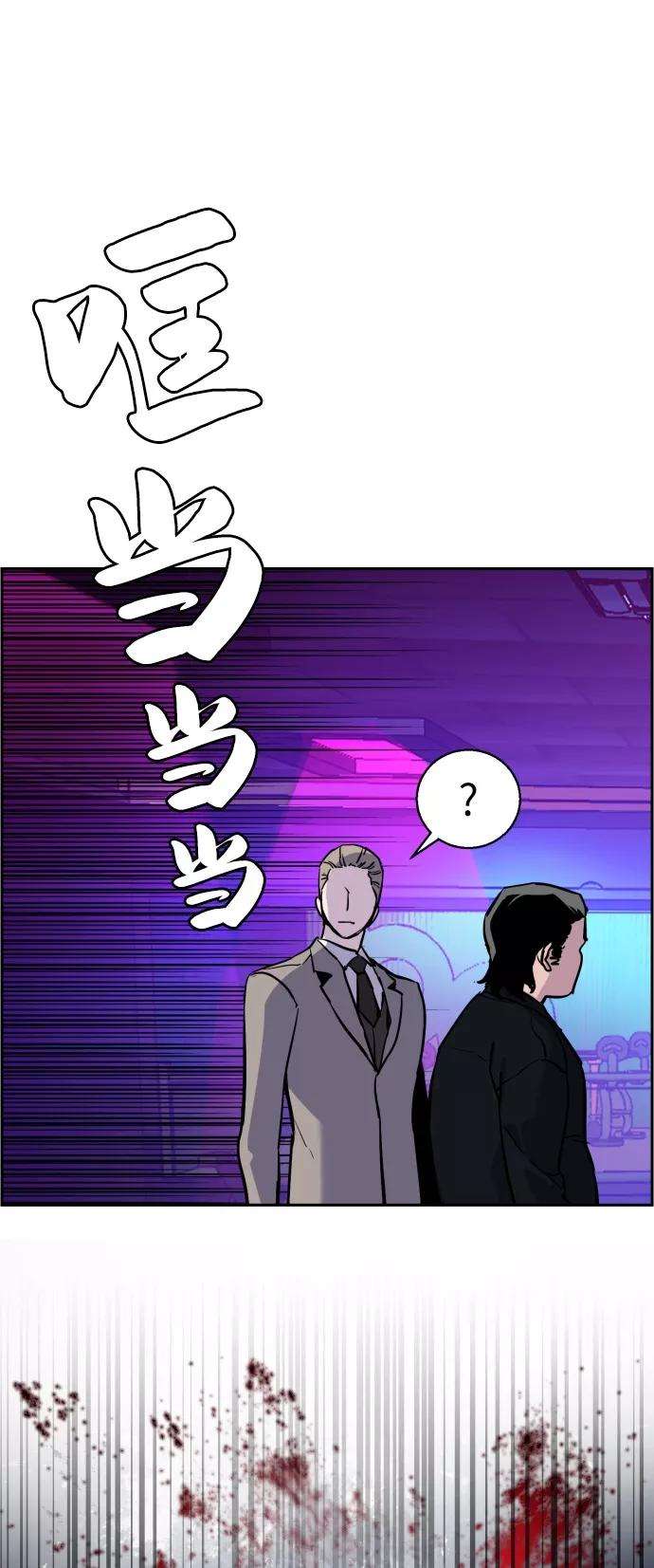 少年佣兵20话