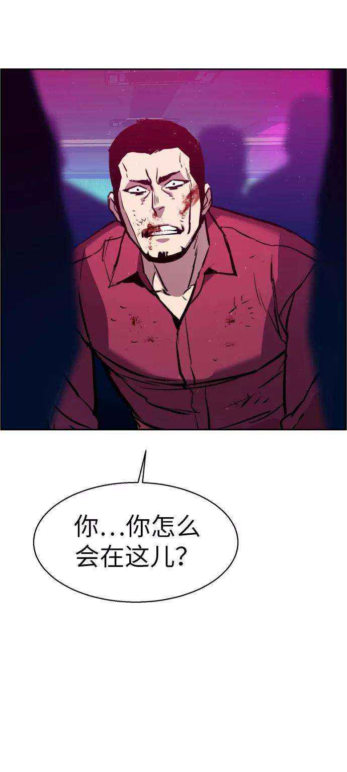 少年佣兵20话