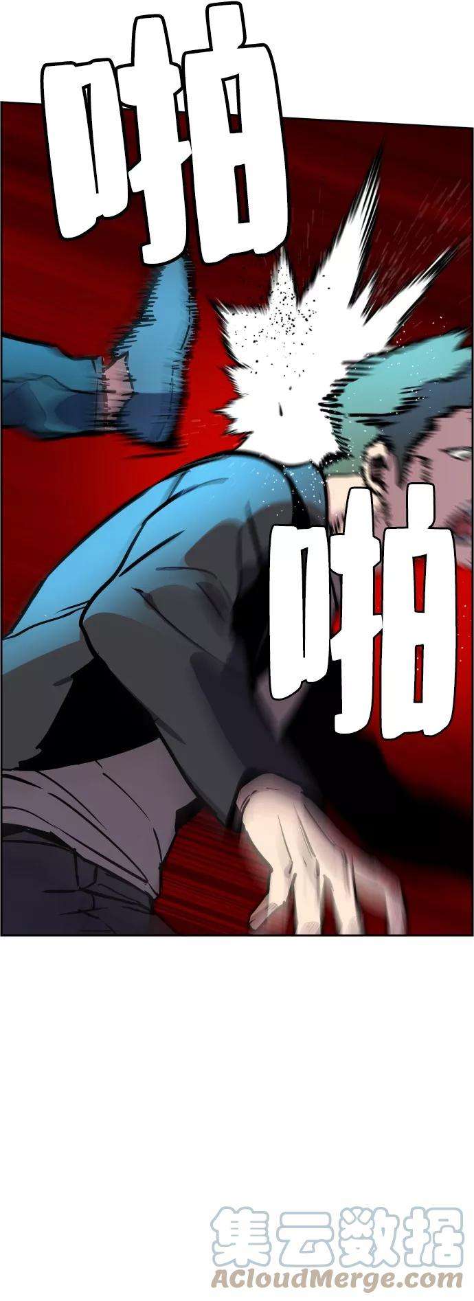 少年佣兵20话