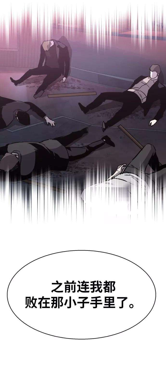 少年佣兵20话
