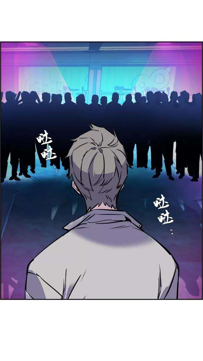 少年佣兵20话