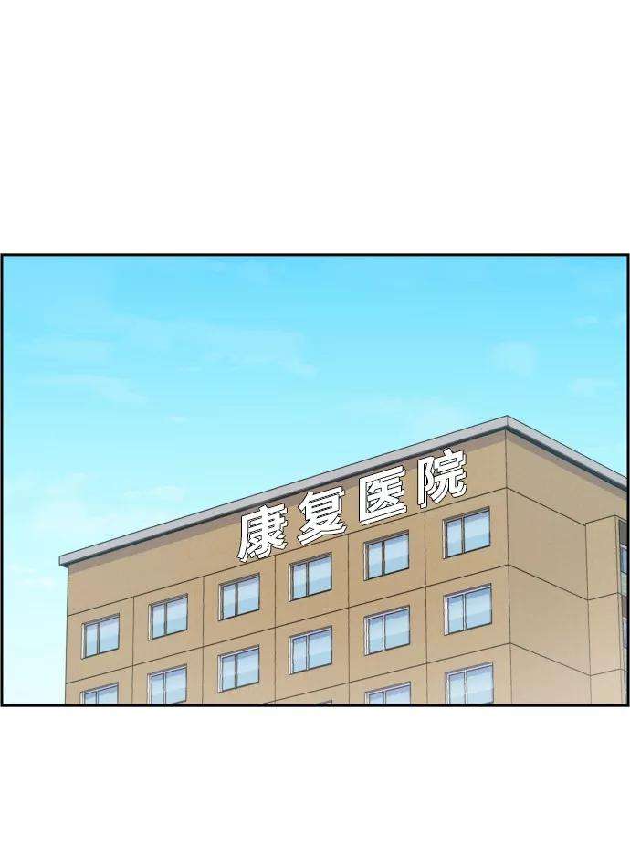 少年佣兵21话
