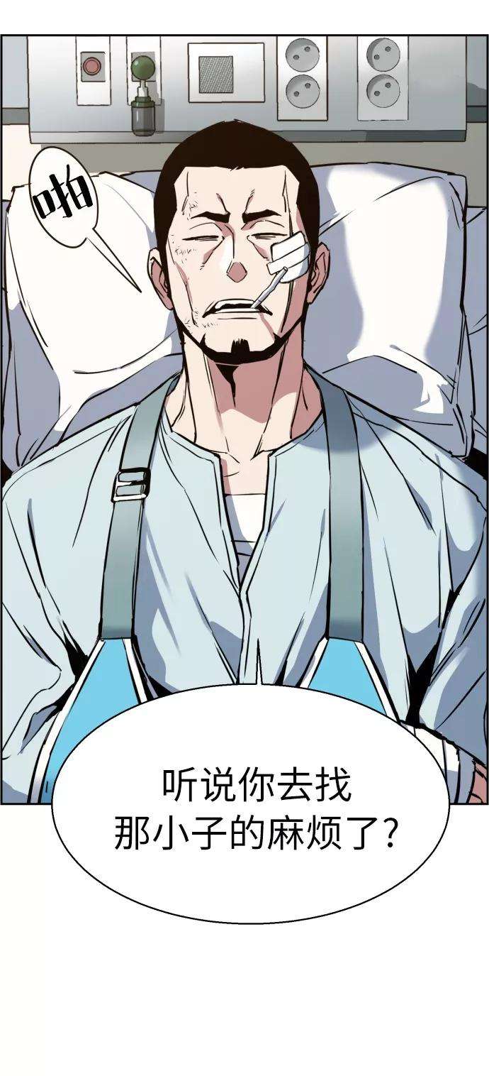 少年佣兵21话