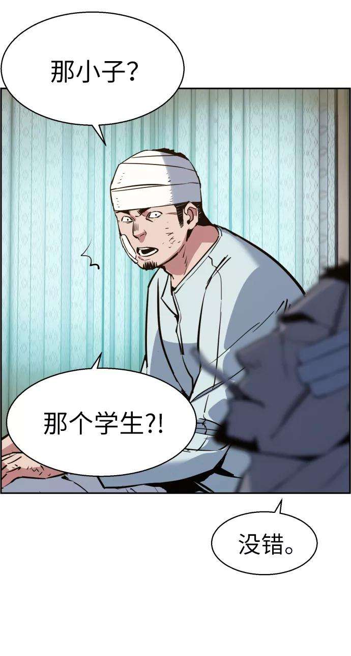 少年佣兵21话