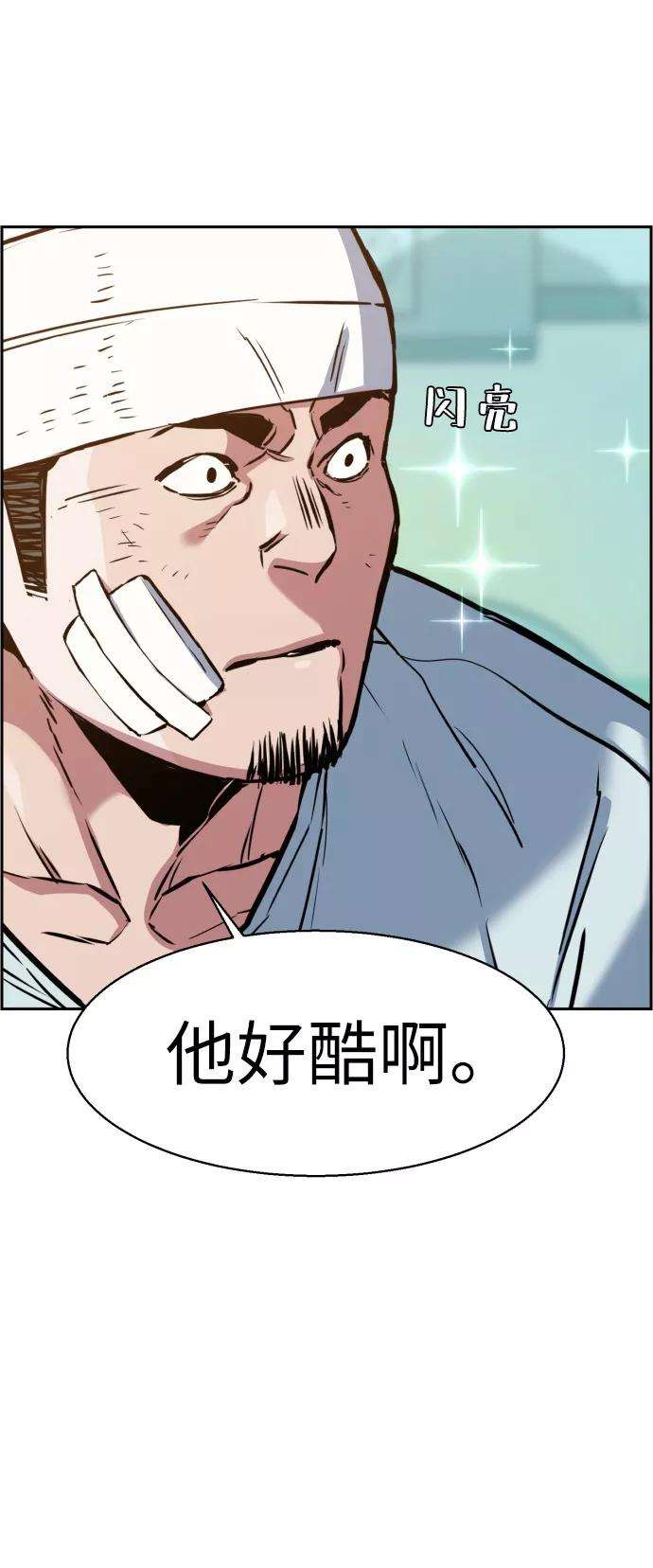 少年佣兵21话