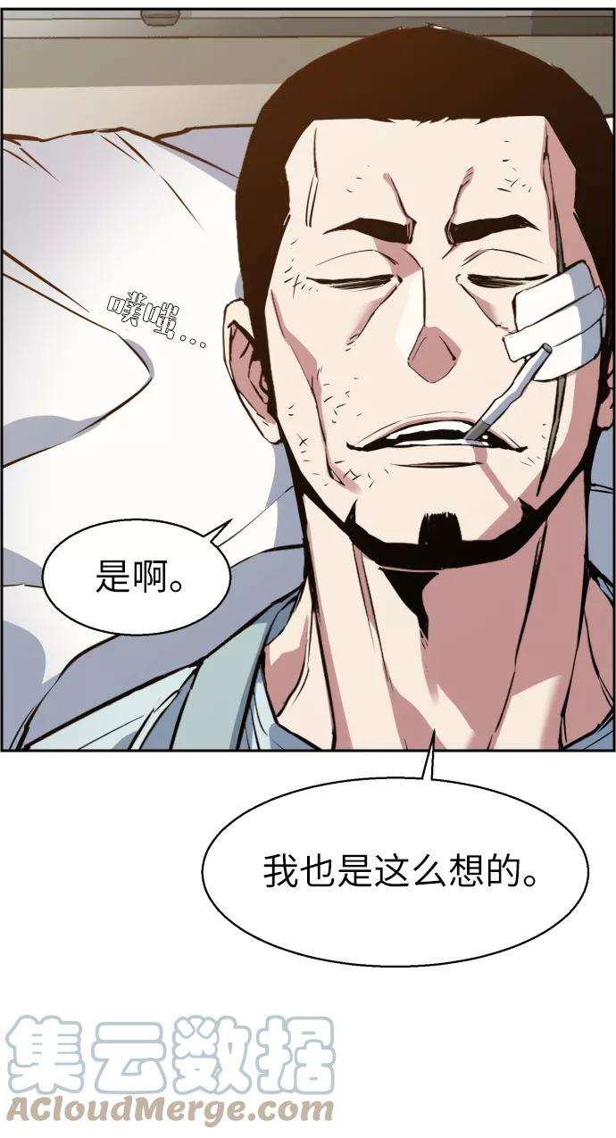 少年佣兵21话