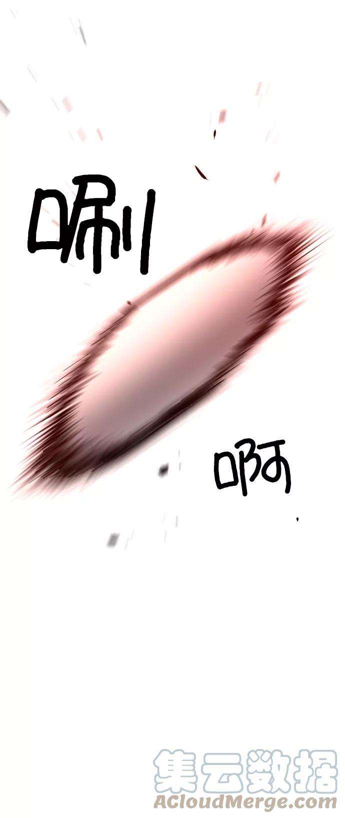 少年佣兵21话