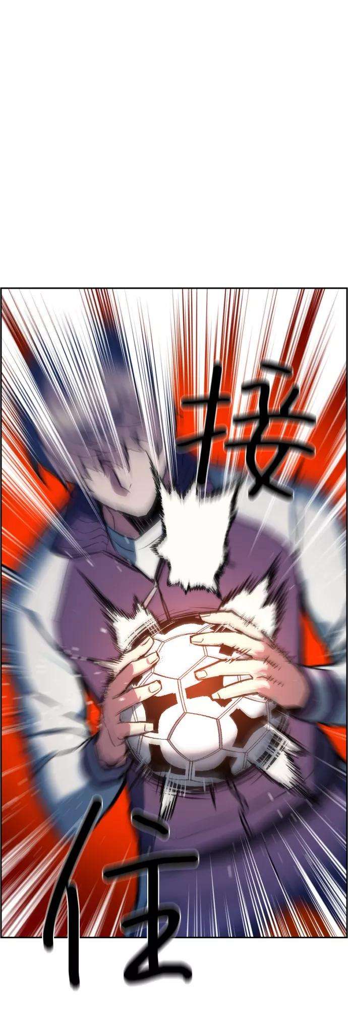 少年佣兵21话