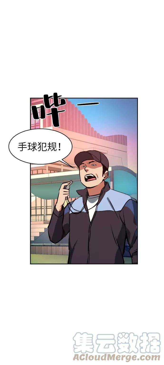 少年佣兵21话