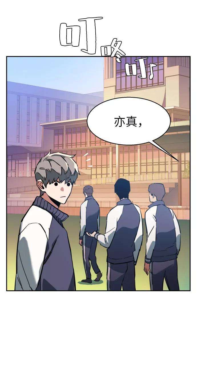 少年佣兵21话