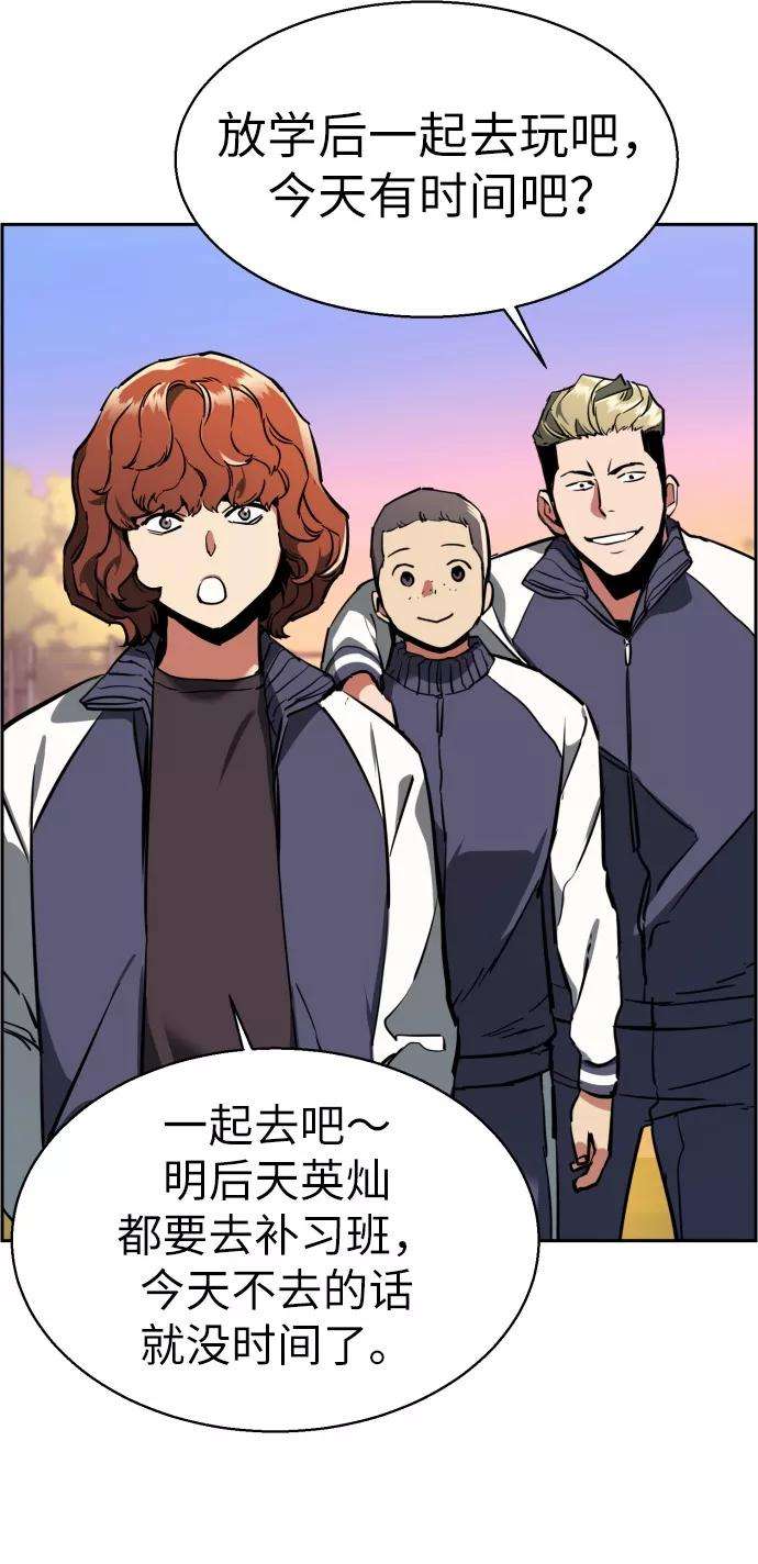 少年佣兵21话