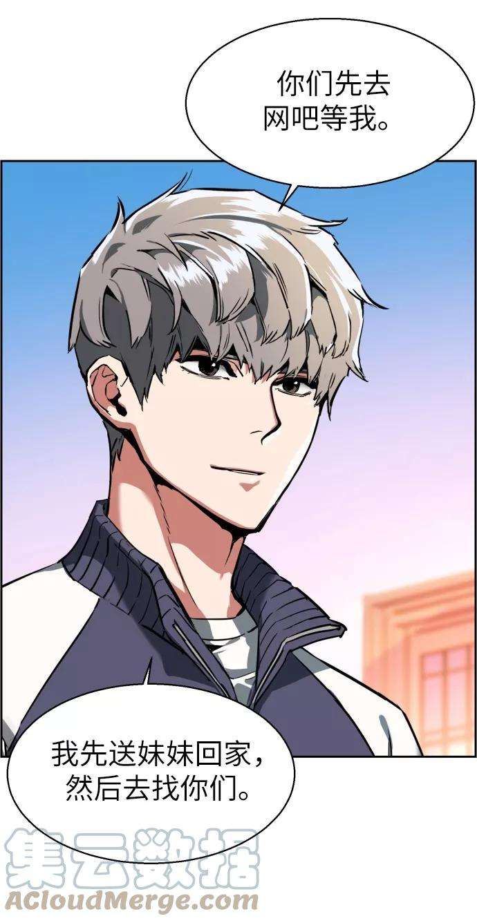 少年佣兵21话