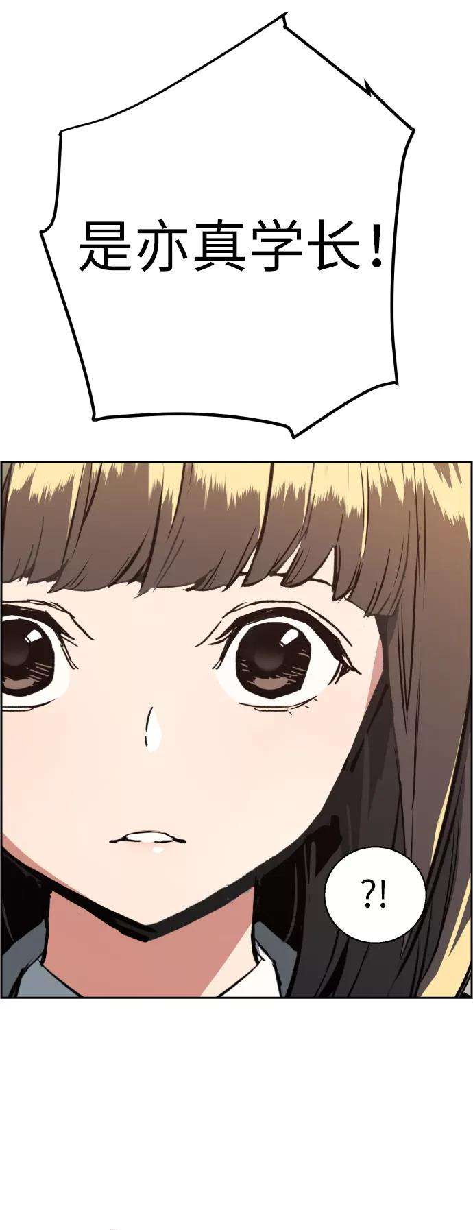 少年佣兵21话