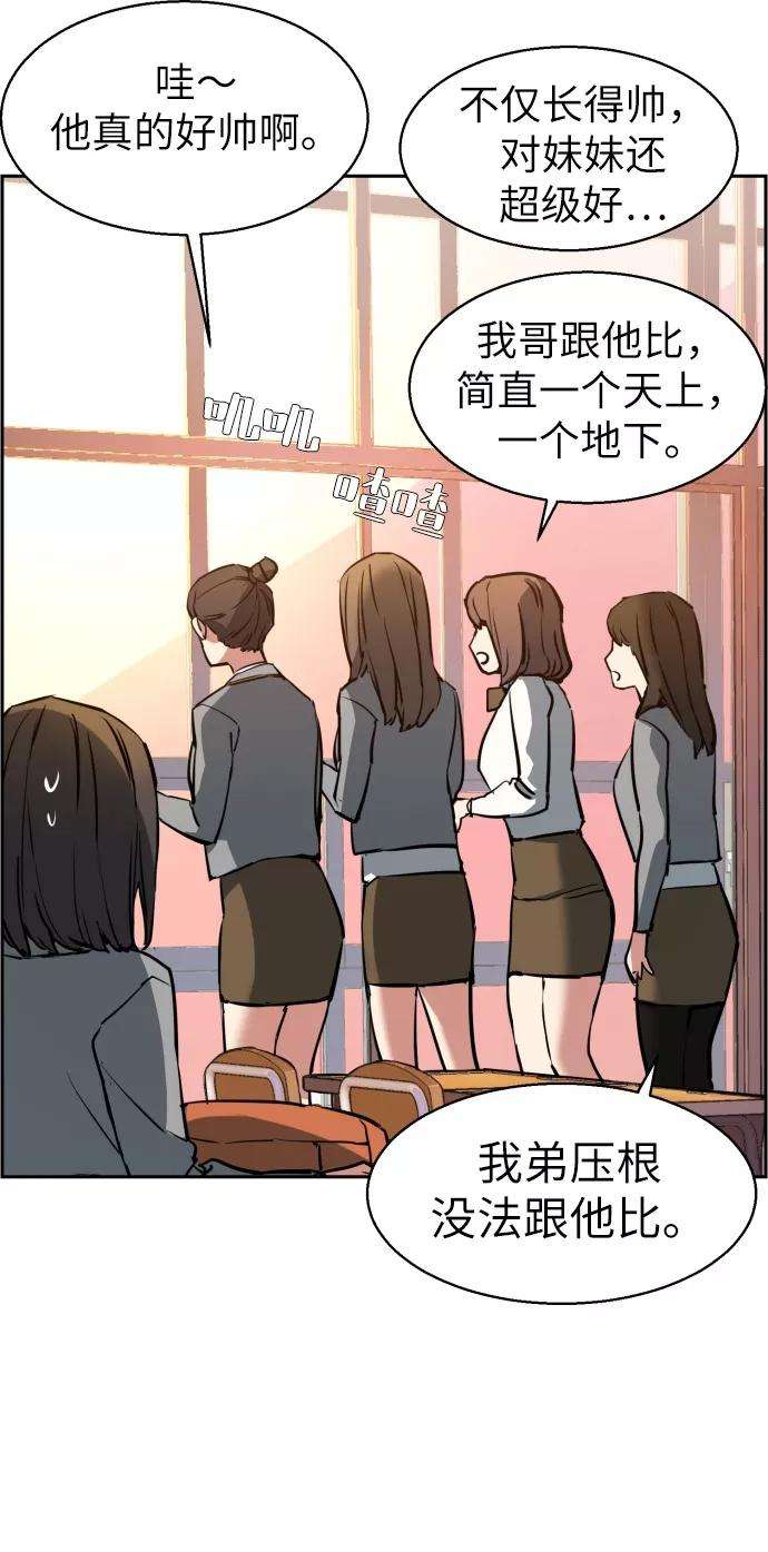 少年佣兵21话