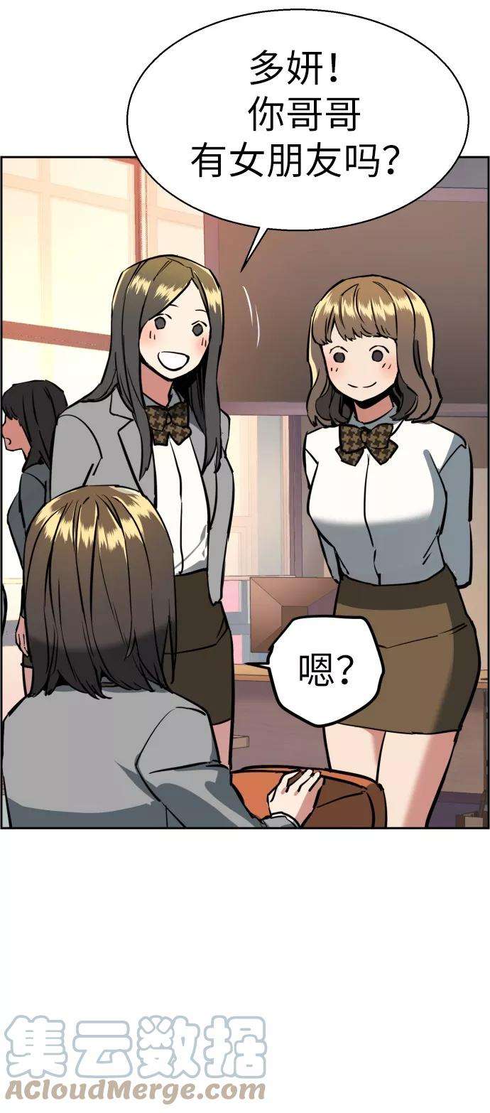 少年佣兵21话
