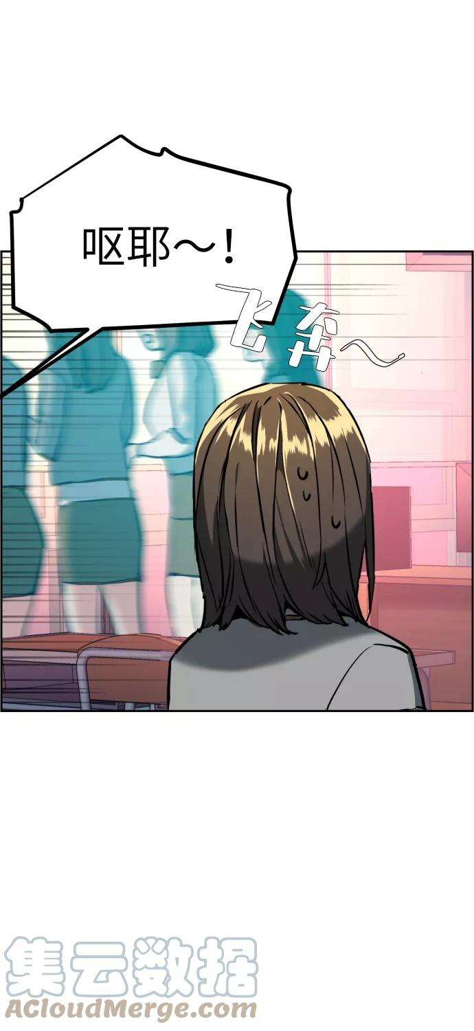 少年佣兵21话