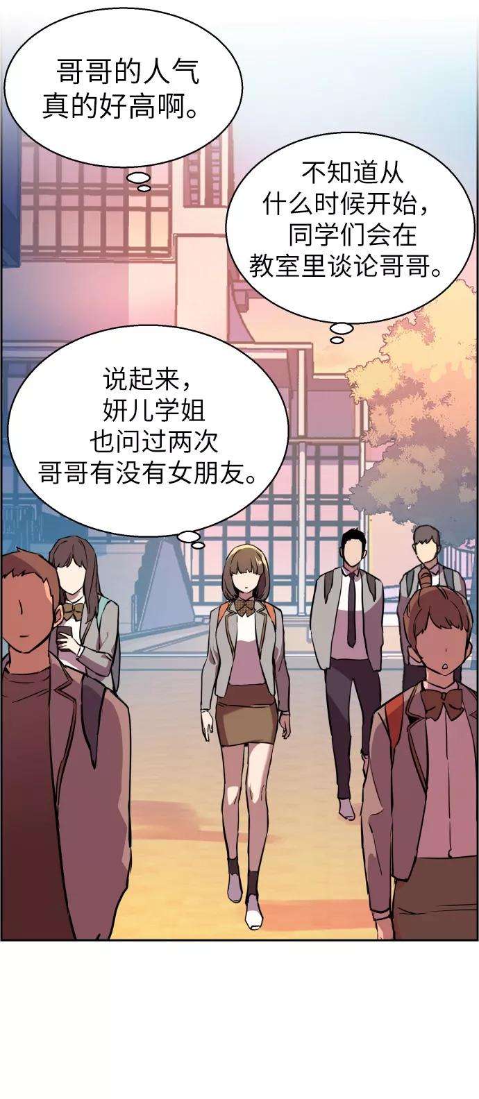 少年佣兵21话