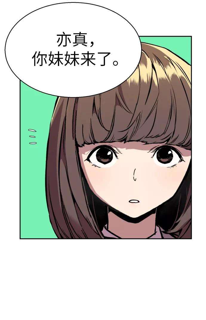 少年佣兵21话